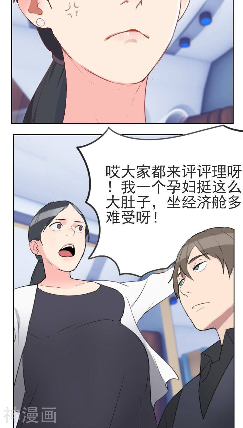 初恋男友是boss韩漫全集-第1话 多年不见无删减无遮挡章节图片 